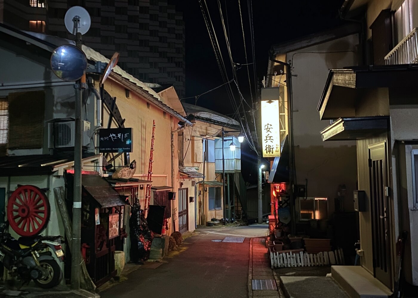 Izakaya restaurants at night on the streets of Minakami, Gunma, Japan. 